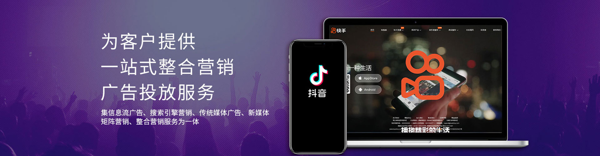 梁河竞价广告