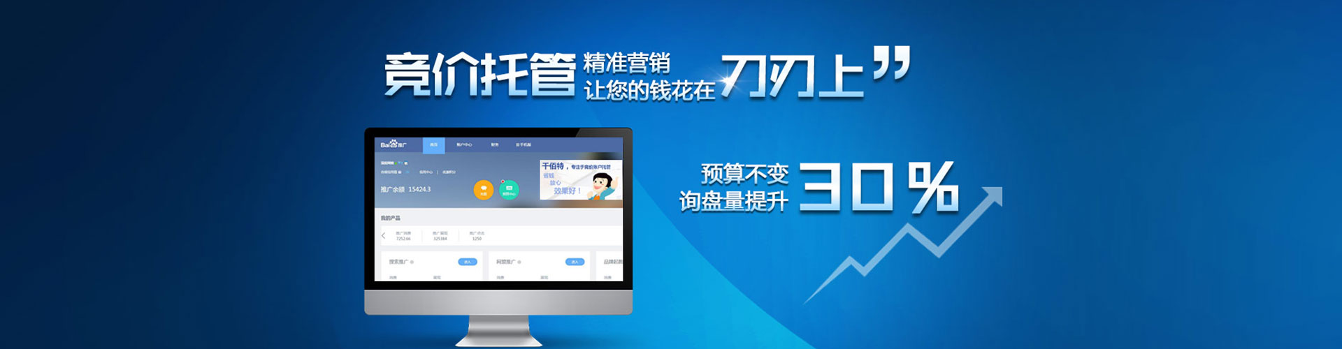 梁河百度竞价包年