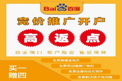 百度SEM竞价推广的实战经验：某餐饮品牌如何提升品牌知名度